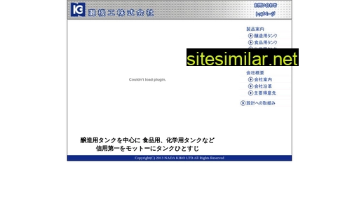 nadakiko.co.jp alternative sites