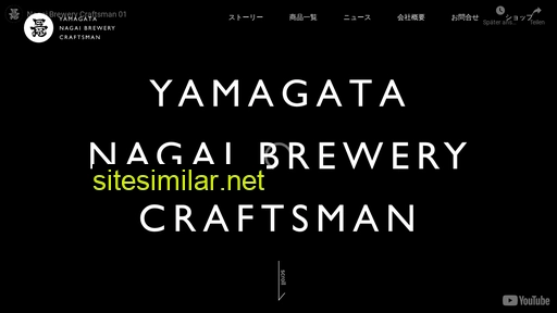 nagai-brewery.co.jp alternative sites
