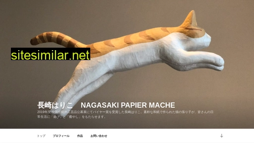 nagasaki-hariko.jp alternative sites
