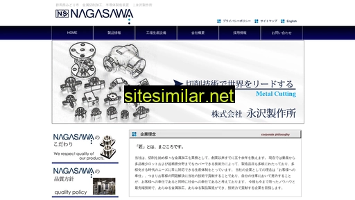 nagasawa-kry.jp alternative sites