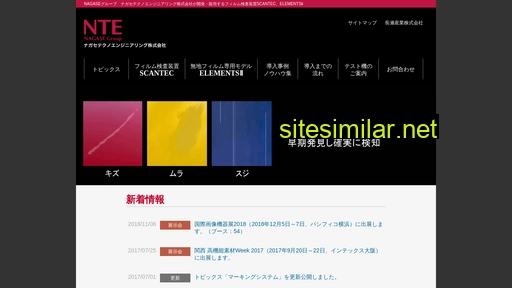 nagase-direct.jp alternative sites