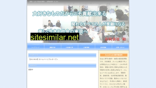 nagomillc.jp alternative sites