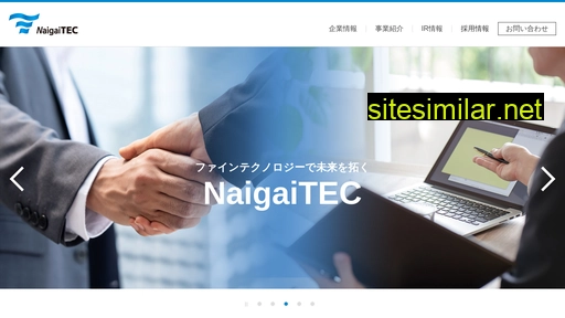 naigaitec.co.jp alternative sites