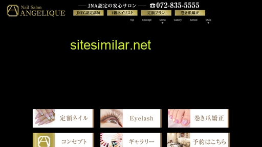 nail-angelique.jp alternative sites