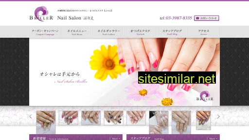 nail-briller.jp alternative sites