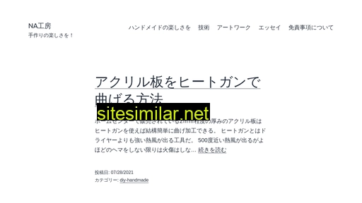 naka3ws.jp alternative sites