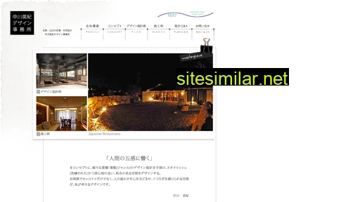 nakagawa-design.jp alternative sites