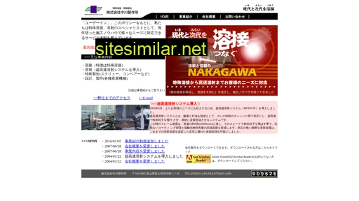 nakagawa-fac.co.jp alternative sites