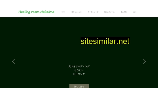 nakaima.jp alternative sites