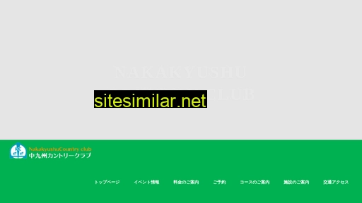 Nakakyushu-cc similar sites
