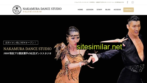 nakamura-dance.jp alternative sites