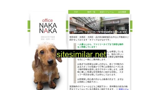nakanaka.co.jp alternative sites
