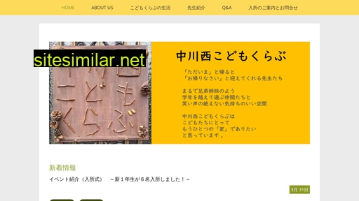 nakanishi-club.jp alternative sites