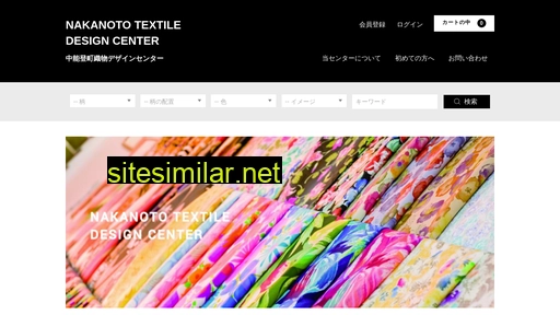 nakanoto-dc.jp alternative sites