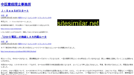 nakatomi.gr.jp alternative sites