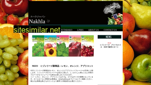 nakhla.jp alternative sites