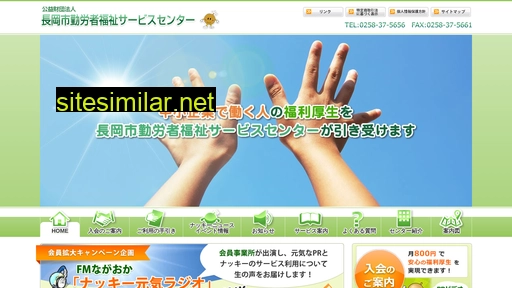 nakky.jp alternative sites