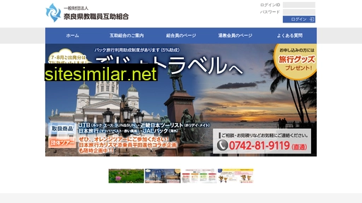 nakyogo.or.jp alternative sites