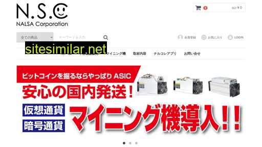 nalsa.co.jp alternative sites