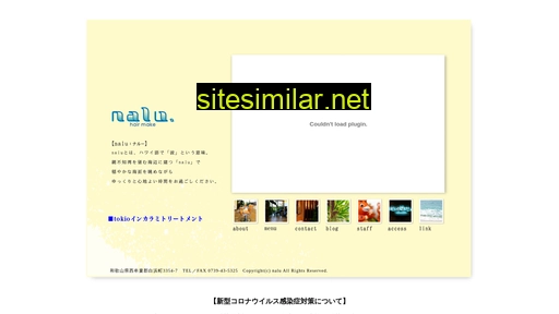 nalu.jp alternative sites