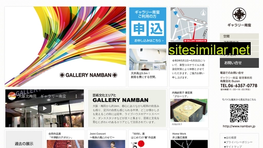 namban.jp alternative sites