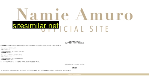 namieamuro.jp alternative sites