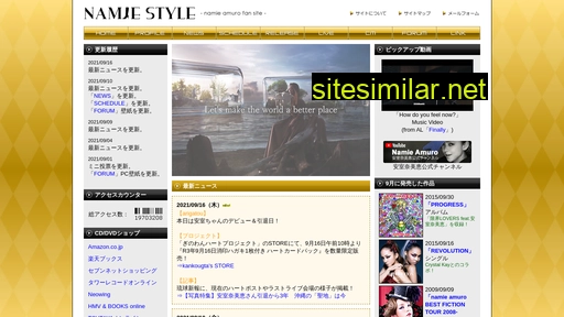 namiestyle.jp alternative sites