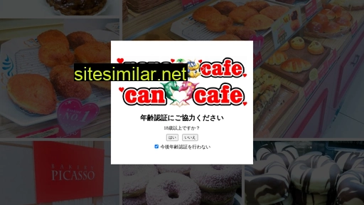 nana-can.jp alternative sites