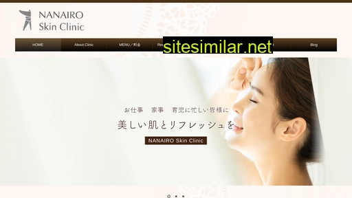 nanairo-skin.jp alternative sites