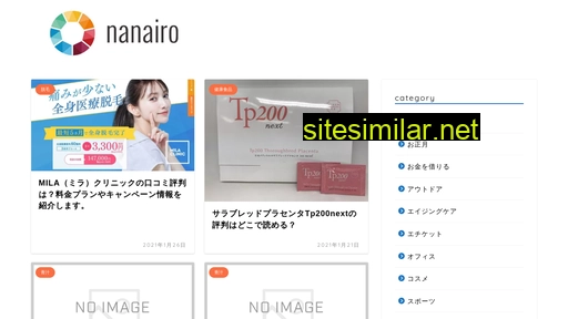 nanairo.jp alternative sites