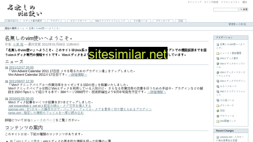 nanasi.jp alternative sites