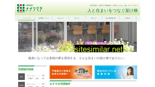 Nanatsumachi similar sites