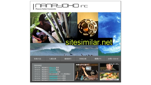 Nanayoko similar sites