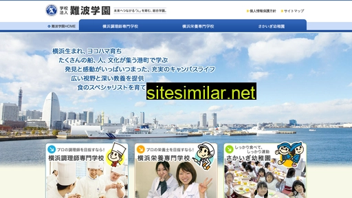 nanba.ac.jp alternative sites