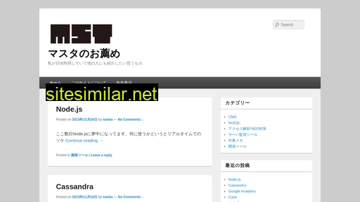 nanba.jp alternative sites