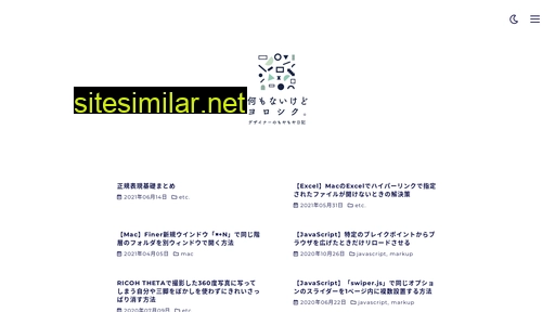 nanimonaikedo.jp alternative sites