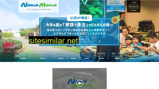 nanja-monja.jp alternative sites