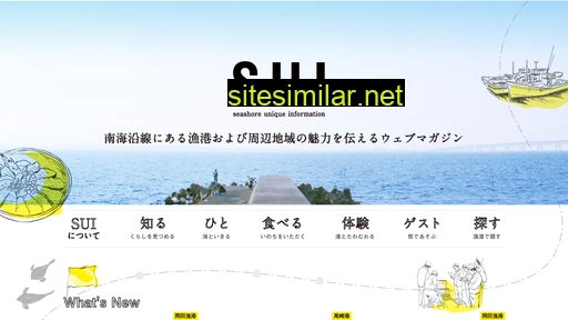 Nankai-sui similar sites
