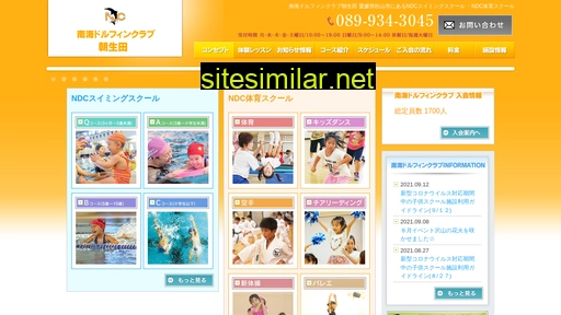 nankaidc.jp alternative sites