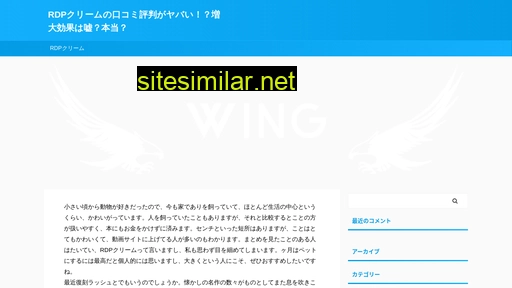 nanohnaa-ph.jp alternative sites