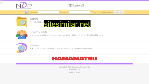 nanozoomer.jp alternative sites