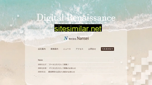 nansei-m.co.jp alternative sites
