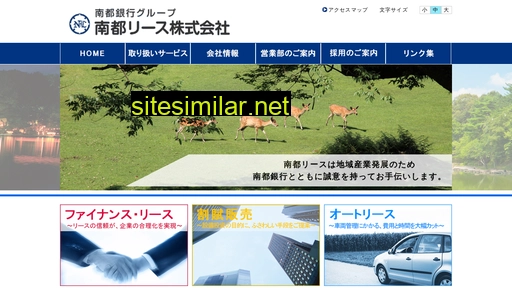 nantolease.co.jp alternative sites