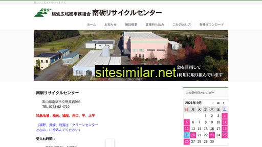 nantorc.jp alternative sites