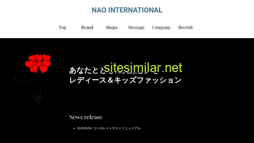nao-int.jp alternative sites