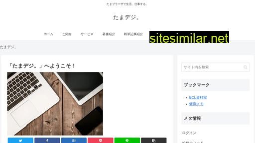 naosan.jp alternative sites