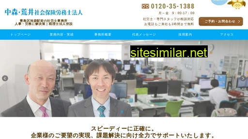 na-sr.jp alternative sites