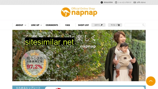 napnap.co.jp alternative sites