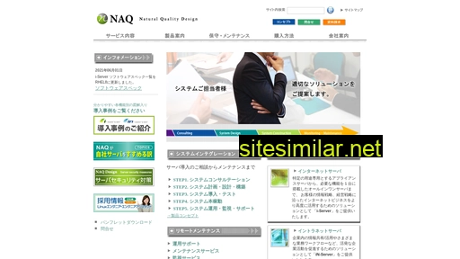 naq.jp alternative sites