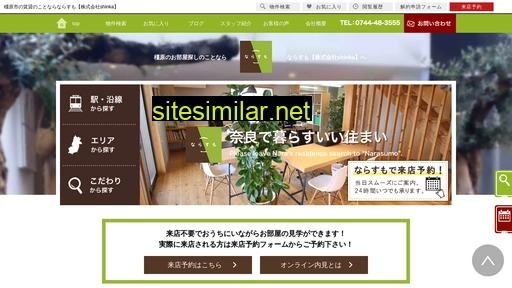 narasumo.jp alternative sites